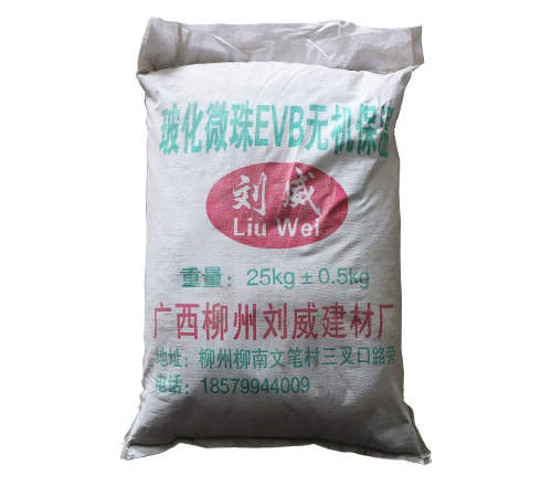 ?；⒅镋VB無(wú)機(jī)保溫